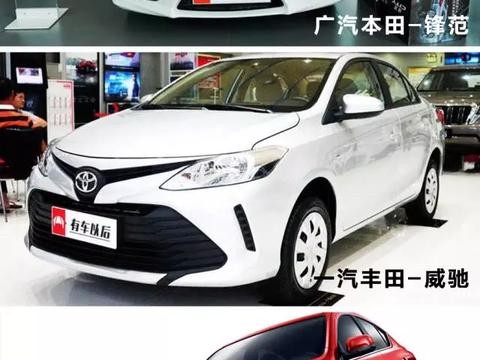 都号称开不坏，一公里不用4毛钱，10万预算这3台合资车选谁好？