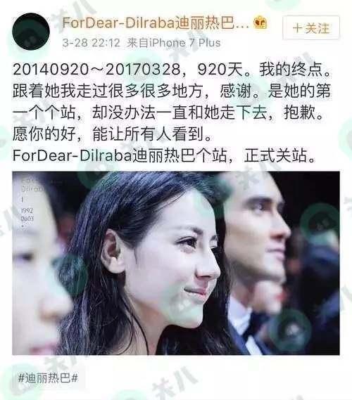 王源被造谣向男粉丝表白 粉丝脱粉回踩太可怕了
