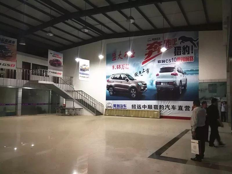 热烈祝贺康正汽车超市全国连锁招远店选址成功