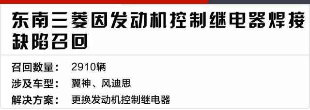 震惊!9月份各车厂宣布召回汽车近1000万辆,大众占7成!