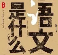 中高考语文发生巨变,不注意只会越考越差!