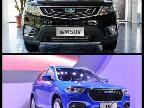 10万预算怎么选SUV 吉利远景SUV与哈弗H2老对手间的对比