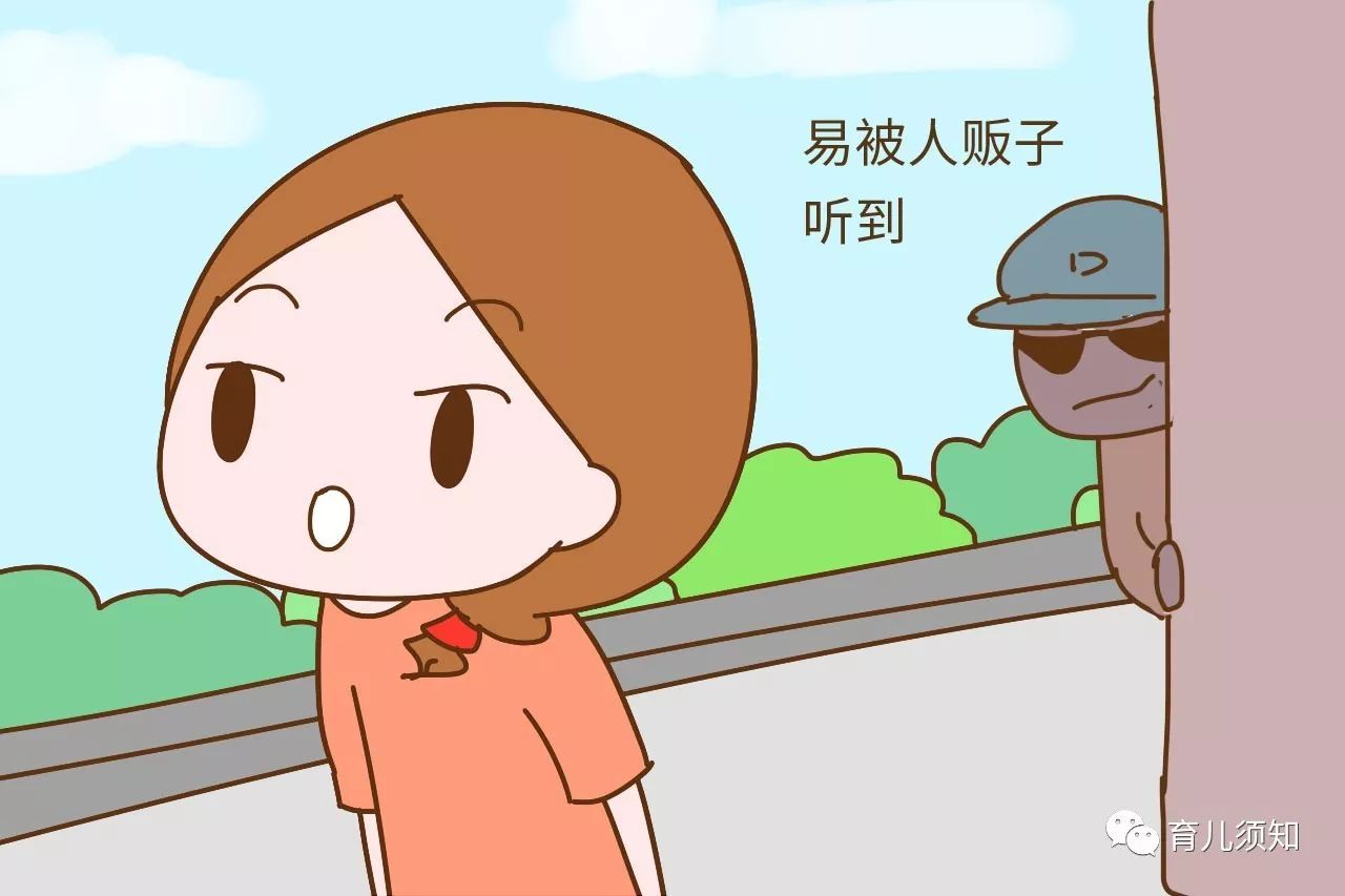 你还在这样喊孩子名字吗会给孩子造成心理阴影