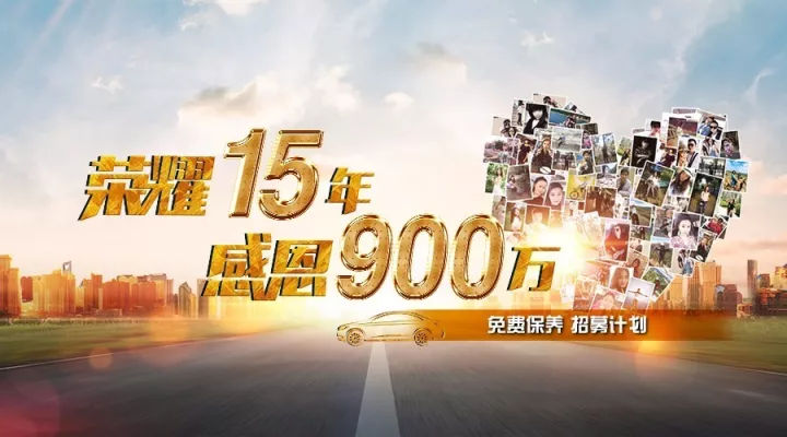 北京现代大事件——终身免费豪礼等着你