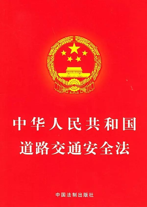 全国首例!滥用远光灯致对方车辆撞死行人,“远光狗”被判担责!