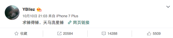 王源被造谣向男粉丝表白 粉丝脱粉回踩太可怕了