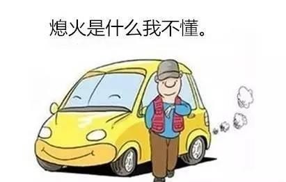 怠速不稳怎么也修不好，问题到底出在哪？