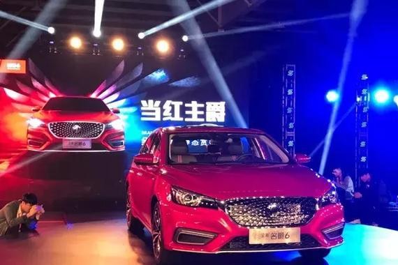 上汽乘用车1-9月销量同比大增88% 名爵品牌新车将密集推出