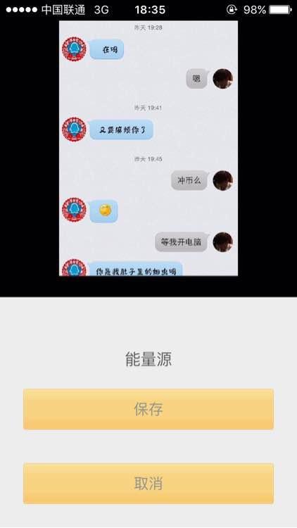 王源被造谣向男粉丝表白 粉丝脱粉回踩太可怕了
