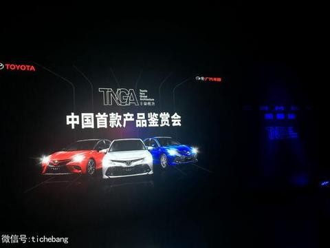 新凯美瑞来之前，老锐志先凉了，不觉得蹊跷吗？