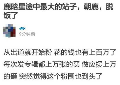 王源被造谣向男粉丝表白 粉丝脱粉回踩太可怕了
