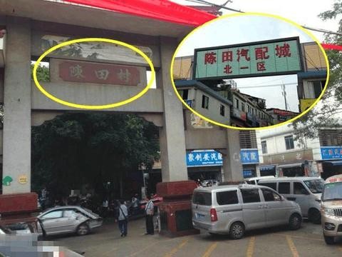 广州最壕的村，30万能买卡宴，100万能买劳斯莱斯、宾利！