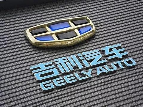 李书福终点头肯定吉利9月份的表现，销量大涨42% 博越超2.6万辆