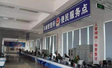 车管所ABC级驾驶证年审新规发布,逾期将罚