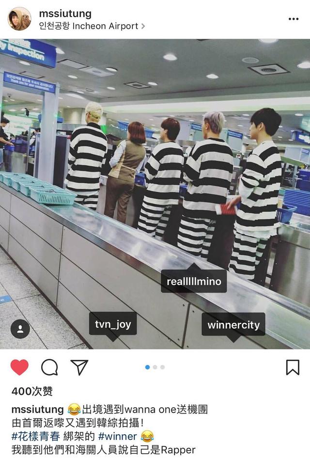 “穿囚服”的winner被套路，跟机场工作人员解释自己是rapper