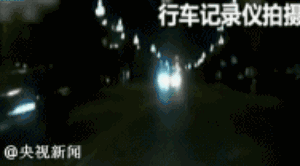 全国首例!滥用远光灯致对方车辆撞死行人,“远光狗”被判担责!