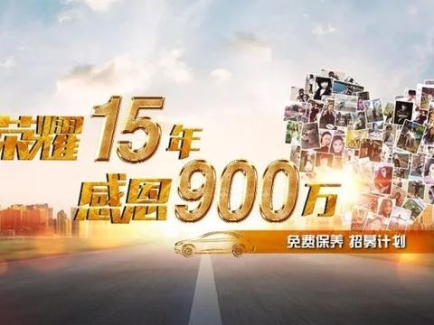 北京现代大事件——终身免费豪礼等着你