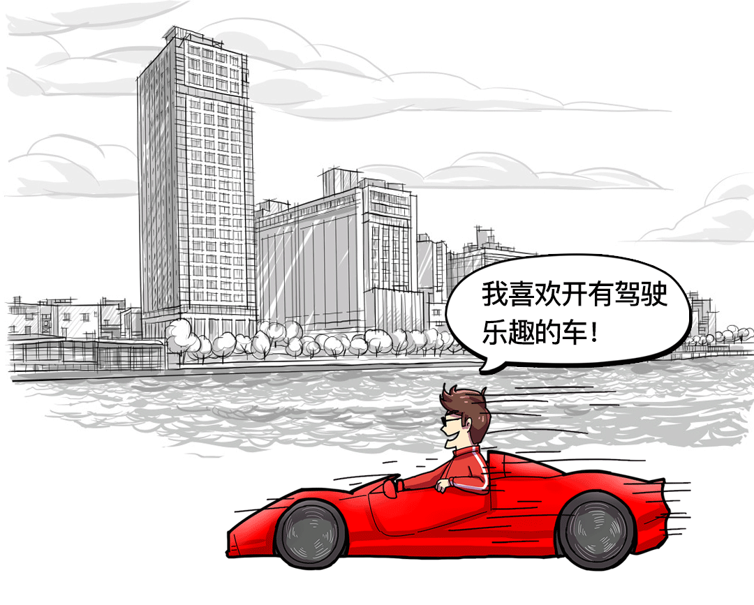 我跟你讲，这三款车好开到飙泪全靠这些独门绝技！