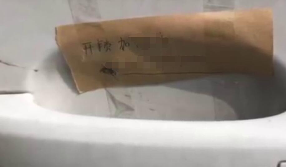 最新骗局: 车轮锁ofo, 开锁需付200元!