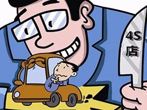 汽车保养 究竟应该信保养手册还是听4S店？