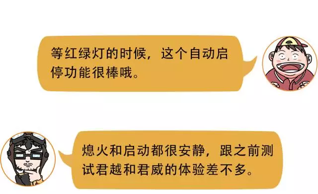 【实测】4毛多一公里，15万内最好开的合资轿车之一！