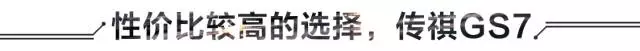 适合真男人开的SUV,20万出头,大中小都有!