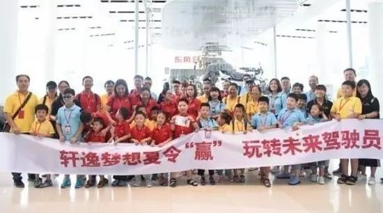 这起未来驾驶员社会化影响力热点事件是怎样炼成的？