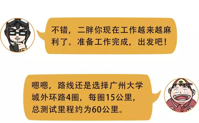 【实测】4毛多一公里，15万内最好开的合资轿车之一！