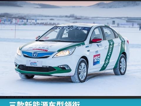 三款新能源车型领衔，长安下周发布“香格里拉计划”