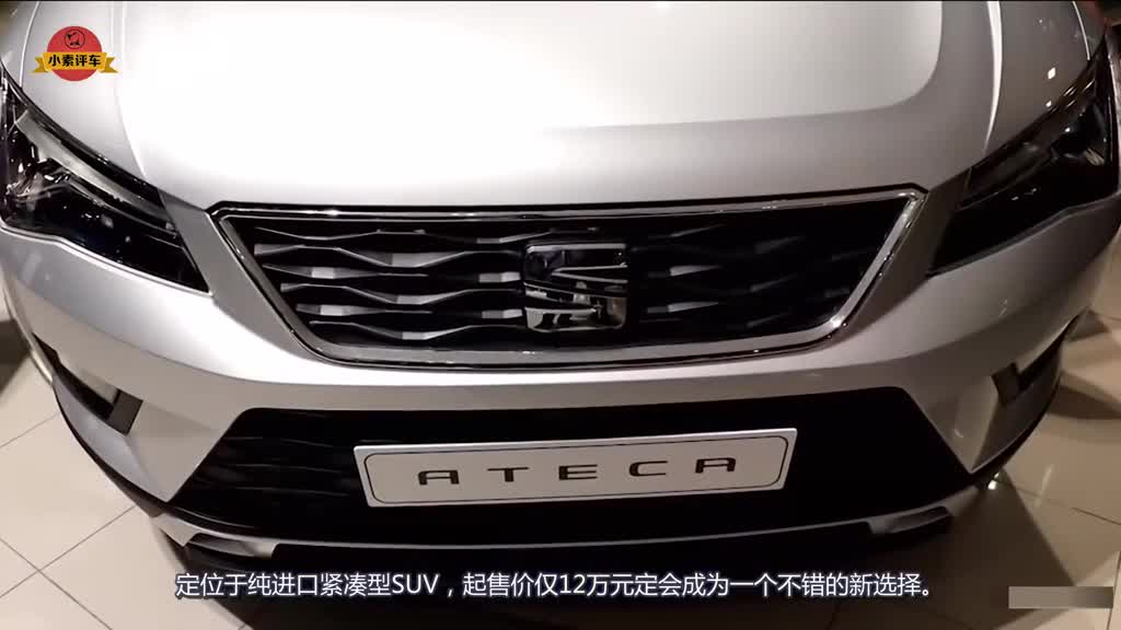 12万就能买到纯进口SUV？全系ESP配2.0T四驱，性价比不输汉兰达
