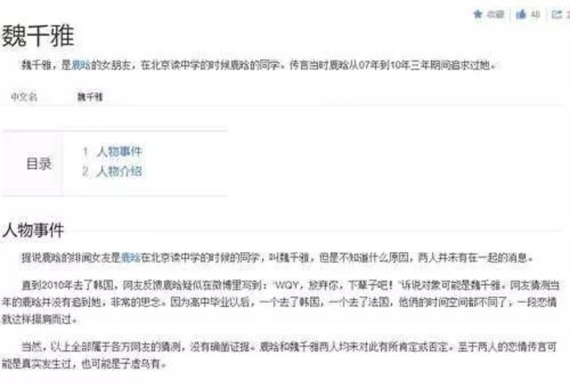关晓彤和她神似！或者这是鹿晗喜欢晓彤的原因？