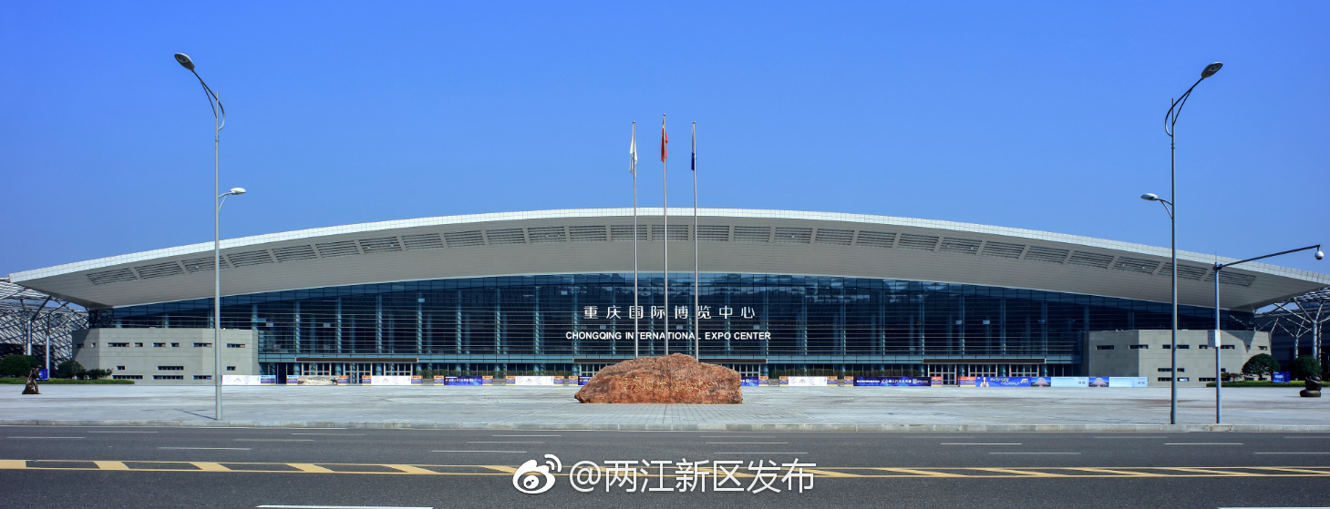 重庆国际博览中心将举行第3届中国塑料展和第82届全国汽配会