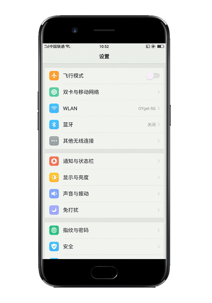pad 平板电脑 手机 700_1000 竖版 竖屏 gif 动态图 动图