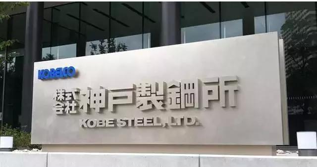 百年企业造假十载,丰田首当其冲,或将出现大规模召回行动