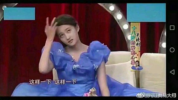 关晓彤和她神似！或者这是鹿晗喜欢晓彤的原因？