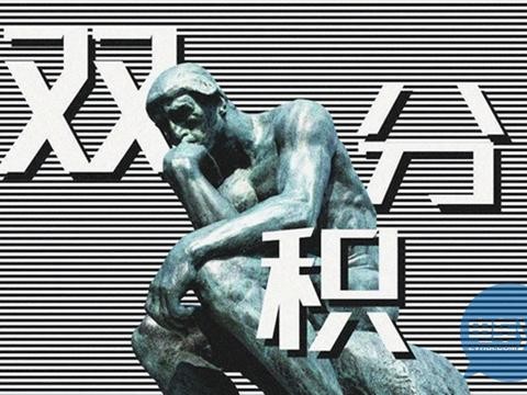 读完这篇短文，乘用车“双积分”政策你就算了解了