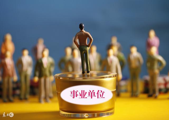 事业单位的临时工，被辞退会有什么补偿？
