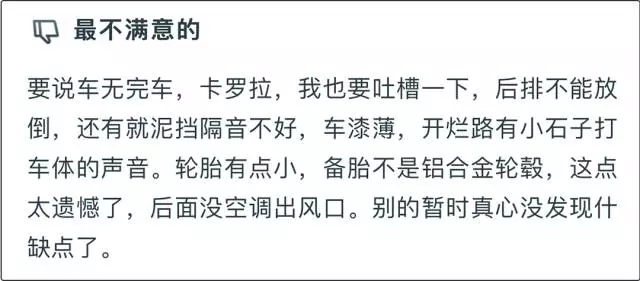 累计4400万台，全球销量第一的家用车，中国车主是这样评价的！