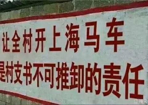 世界上最强大的汽车广告都在中国，不服来辩！