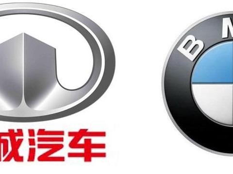 听说长城和宝马要一起搞事情
