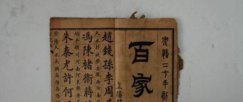 盛姓人口_盛姓四郡望三个在河南(图)