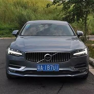 豪华中大型轿车也可以很年轻 试驾沃尔沃S90