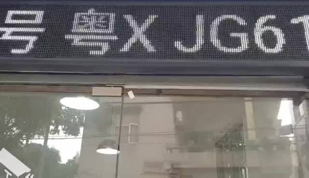 现在的监控系统厉害啊……    车友会直播车市新能源车市  ​
