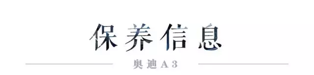 15万就能买一台德系豪华轿车，难怪很多80、90后都开TA！