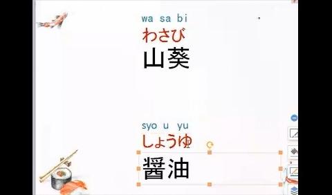 跟我学日语2017的微博