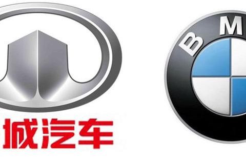 长城与宝马合资真的有戏吗？尚存两方面问题