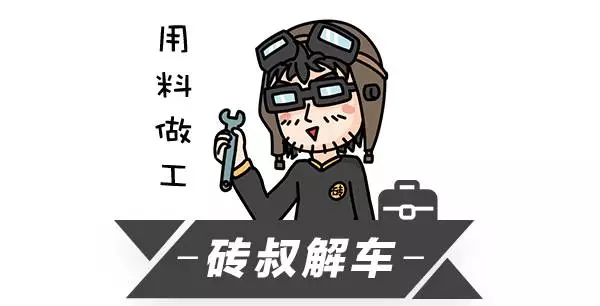 【实测】号称最安全的“越野”大轿车，油漆厚度秒杀很多车！