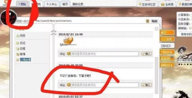 关晓彤和她神似！或者这是鹿晗喜欢晓彤的原因？