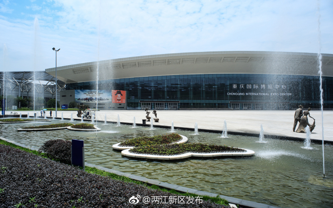 重庆国际博览中心将举行中国塑料展和全国汽配会