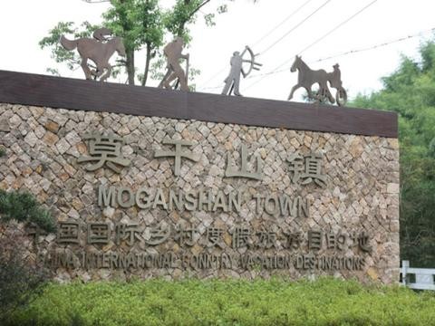 【follow my car】十一黄金周的莫干山之行